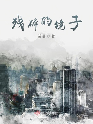 沙雕女主只想退圈[穿书]