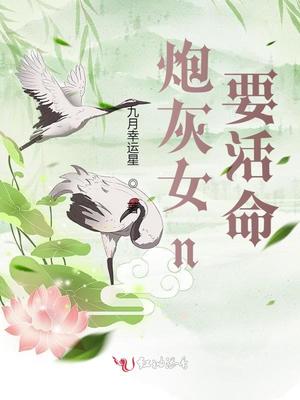 非暴力不合作免费漫画下拉式