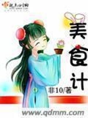 维修我的爱漫画13画