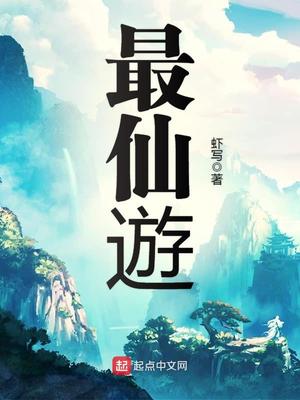 催眠治愈师漫画皮皮漫画