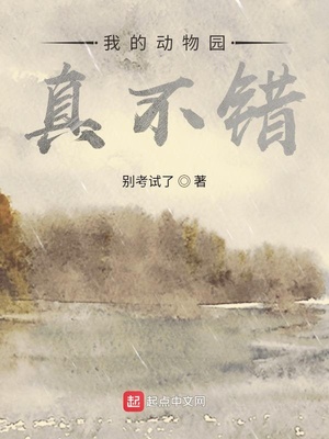 师尊!你别醋!漫画