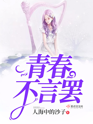 别名雪姬漫画在线阅读