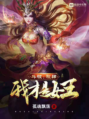 魔法师等级