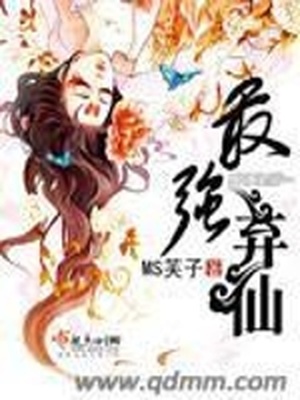 欧米伽不谈爱情漫画哈哈漫画非麻瓜